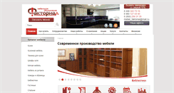 Desktop Screenshot of mo-faktorial.ru